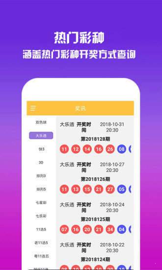 王中王資料一肖圖，深度解析與SEO優(yōu)化策略，王中王資料一肖圖深度解析與SEO優(yōu)化策略全解析