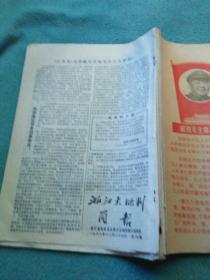 揭秘第126期王中王平特一肖背后的故事，揭秘王中王平特一肖背后的故事第126期內(nèi)幕