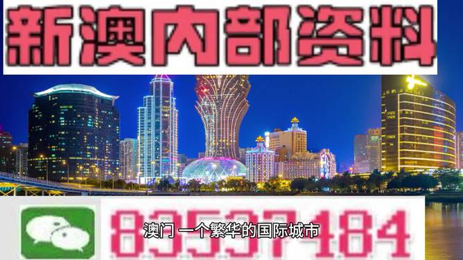 澳門管家婆，一站式數(shù)字生活解決方案的領(lǐng)導(dǎo)者 77778888引領(lǐng)未來之路，澳門管家婆，一站式數(shù)字生活解決方案引領(lǐng)未來之路