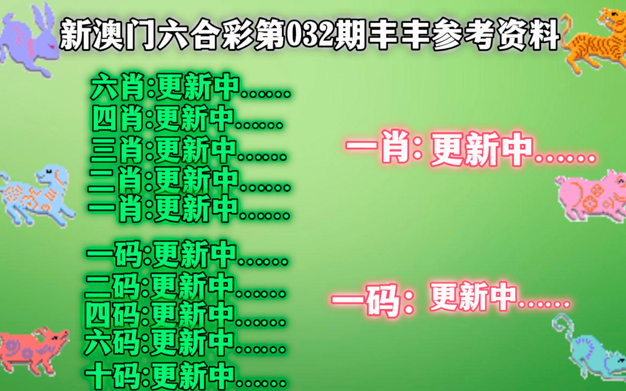 澳門一肖一碼一必開一肖，揭秘彩票背后的秘密與策略，澳門彩票揭秘，一肖一碼策略與背后秘密探究