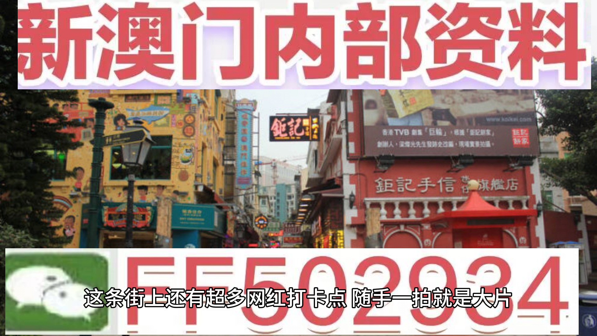 新澳門今天晚上開獎(jiǎng)嗎？——全面解析澳門彩票開獎(jiǎng)情況，澳門彩票開獎(jiǎng)情況全面解析，今晚新澳門彩票開獎(jiǎng)揭曉！