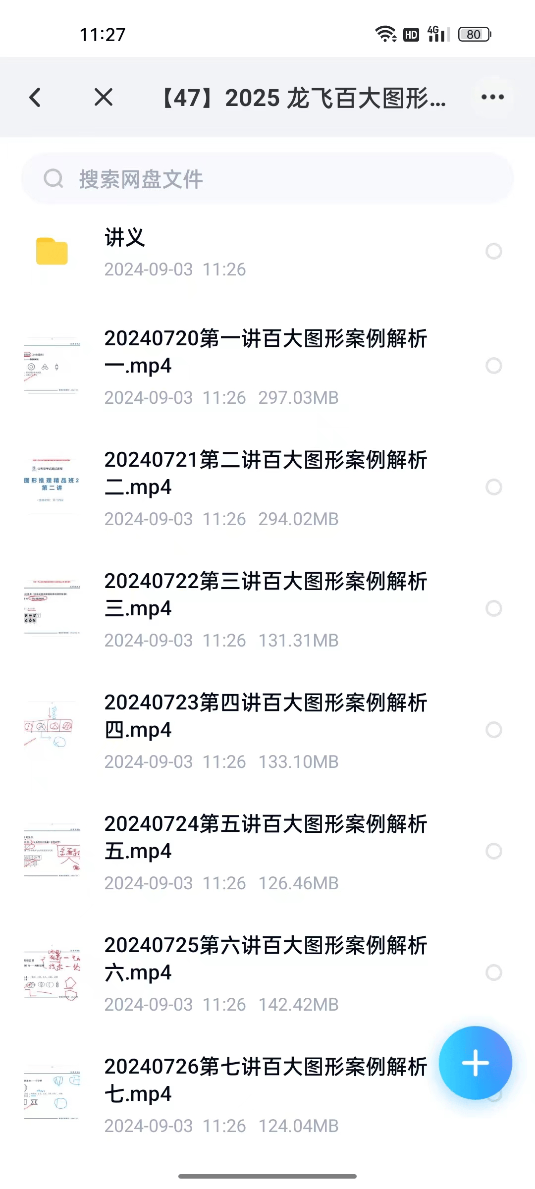 2025新澳資料大全，探索600TK的奧秘與機(jī)遇，揭秘新澳資料大全，探索600TK的機(jī)遇與奧秘