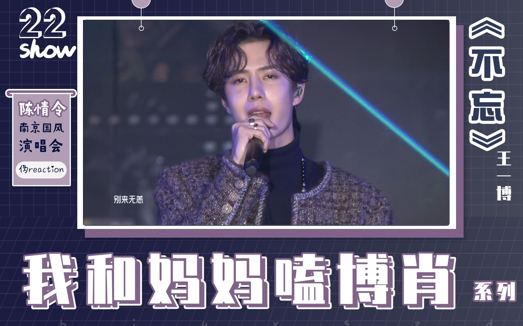 王中王一肖中特家婆，深度解讀背后的故事與奧秘，王中王一肖背后的故事與奧秘深度解讀