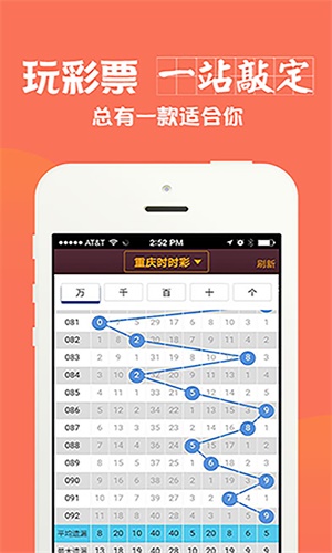 四肖期期準四肖中特精選料最新版特色解析與SEO優(yōu)化策略，四肖期期準四肖中特精選料最新版解析與SEO優(yōu)化策略分享