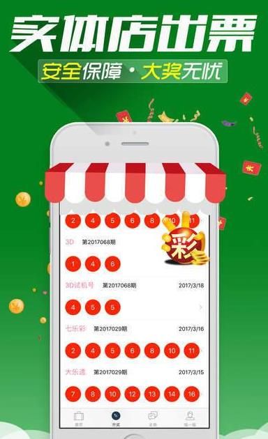 王中王發(fā)財一肖，揭秘生肖運勢與財富之路，揭秘生肖運勢與財富之路，王中王發(fā)財一肖解析