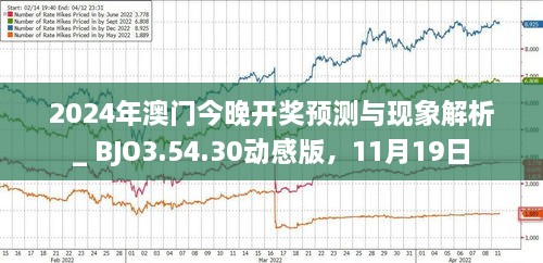 獨家揭秘