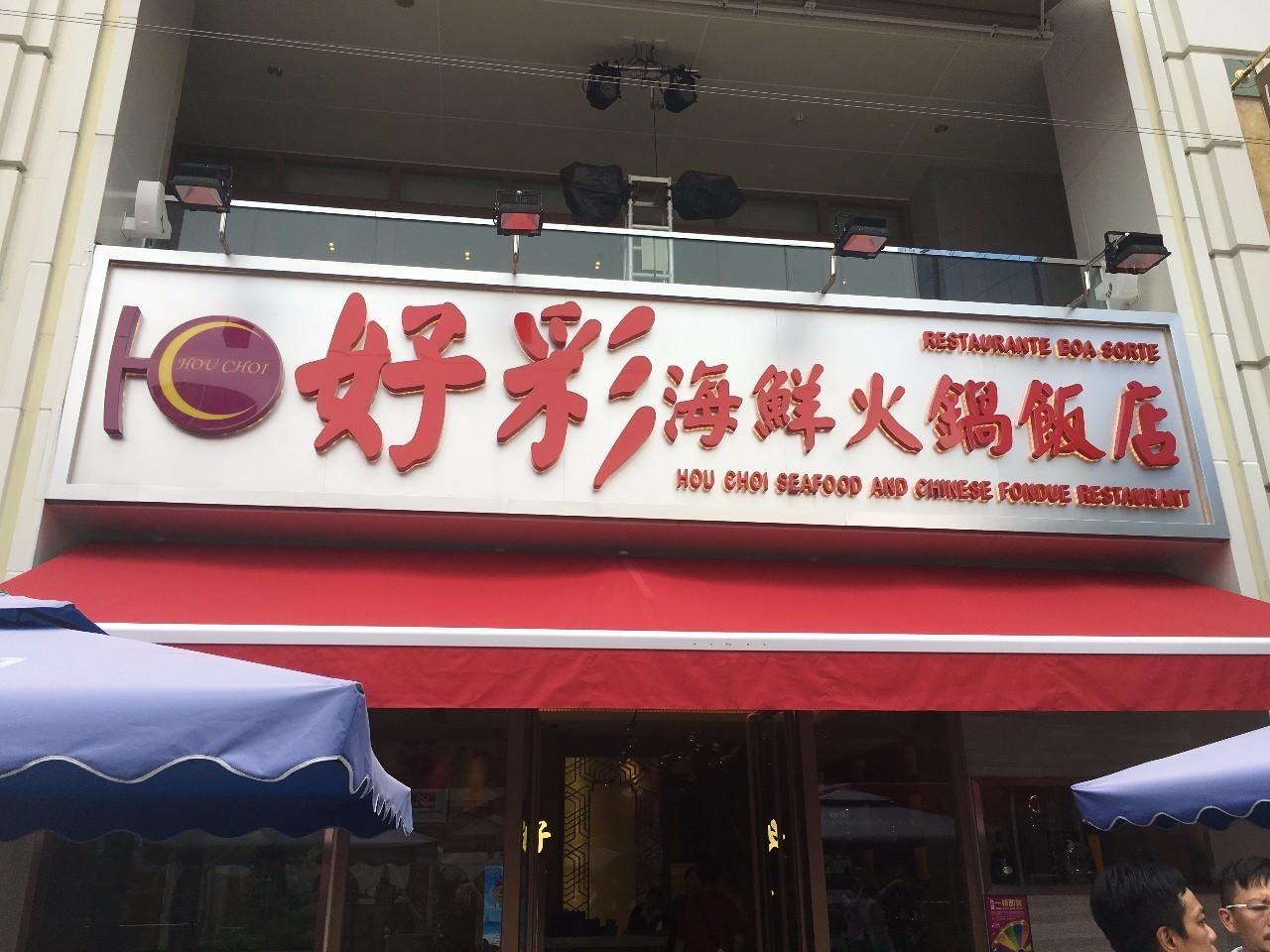 預(yù)測與分析，澳門彩票市場在2025年天天開好彩的前景展望，澳門彩票市場未來展望，2025年天天開好彩預(yù)測與分析