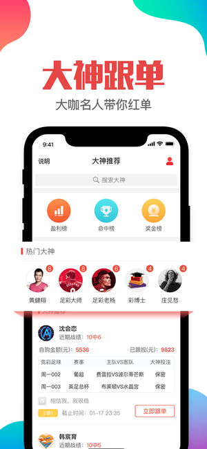 澳門六開彩免費資料網(wǎng)站——探索彩票世界的寶藏之地，澳門六開彩免費資料網(wǎng)站，彩票寶藏探索之旅