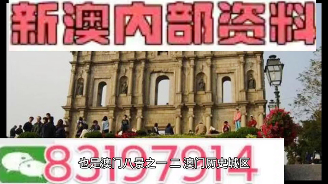 新澳門最快開獎直播網(wǎng)站介紹及優(yōu)勢分析，澳門最快開獎直播網(wǎng)站介紹與優(yōu)勢解析