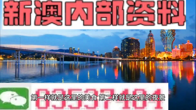 芳草地澳門精準資料大全，探索與揭秘，芳草地澳門精準資料大全，探索與揭秘之旅