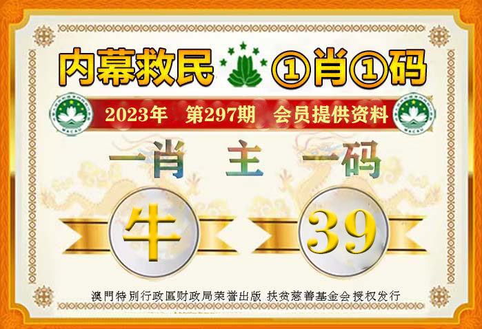 王中王119期指一生肖——深度解讀與SEO優(yōu)化策略，王中王生肖解讀與SEO優(yōu)化策略深度探討